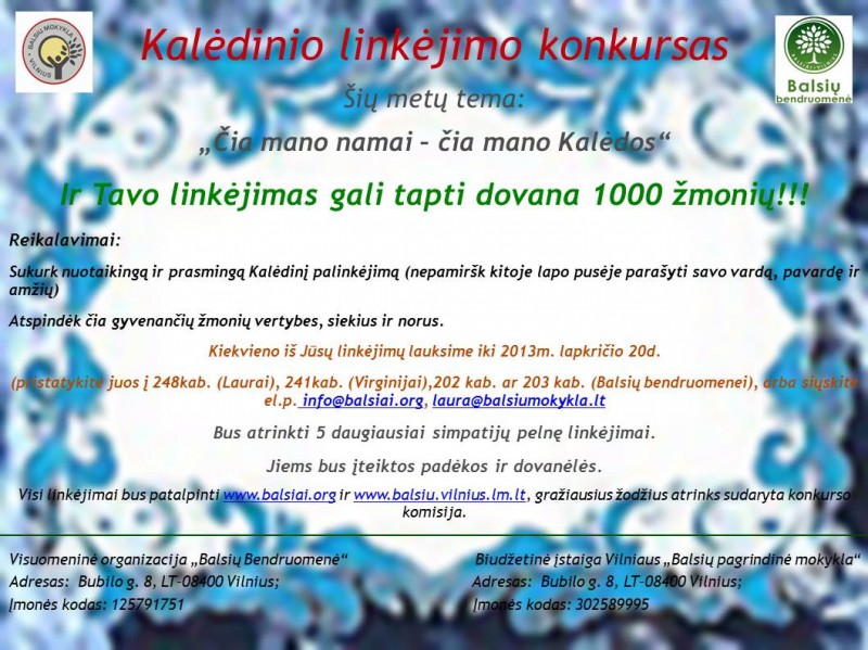 Kalėdinio linkėjimo konkursas